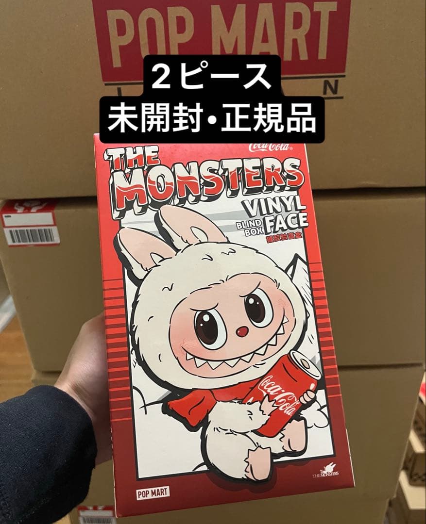 【正規品】POP MART labubu Coca-Cola コカコーラ 2箱