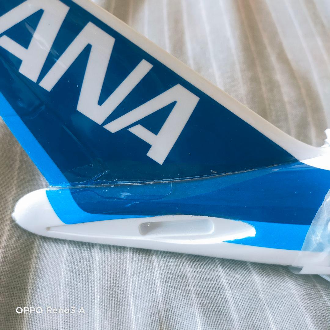 りばてぃさん専用3/4 NEW！だが割れ有り ANA