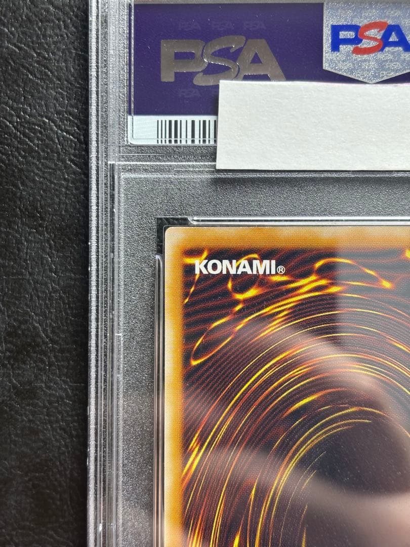 【PSA9】青眼の白龍 アルティメットレア 青艶 SM-51 レリブル レリーフ