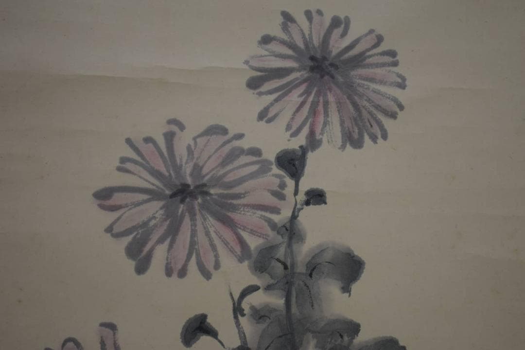 真作/浄土真宗/西本願寺/津田白印/菊画賛/軸先紫檀/布袋屋掛軸HI-956