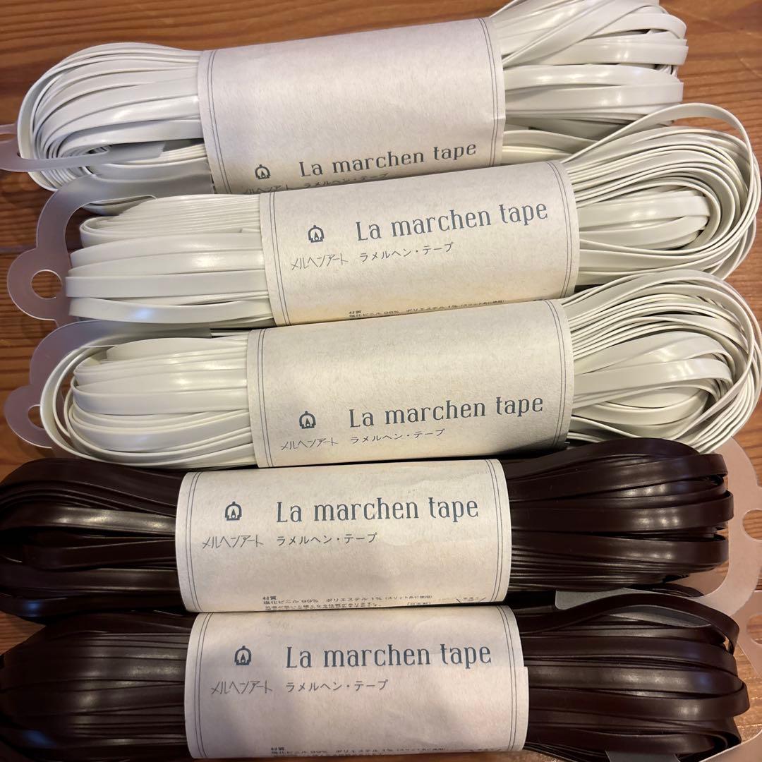 ラメルヘンテープ 20本セット