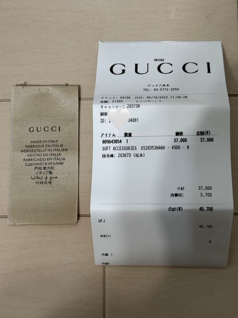 新品　正規品　GUCCI デニム カチューシャ