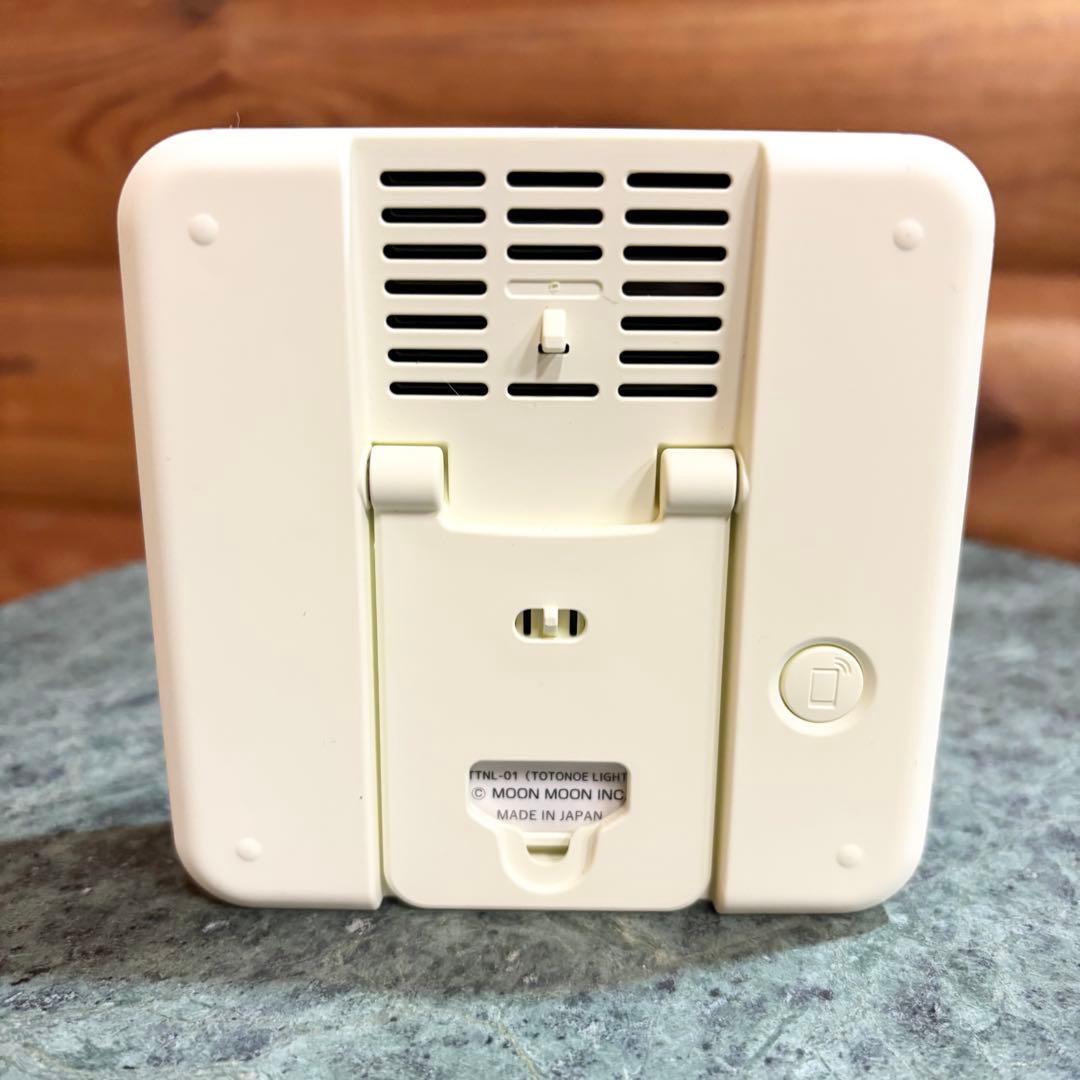【美品】moonmonn トトノエライト TOTONOE LIGHT 目覚まし