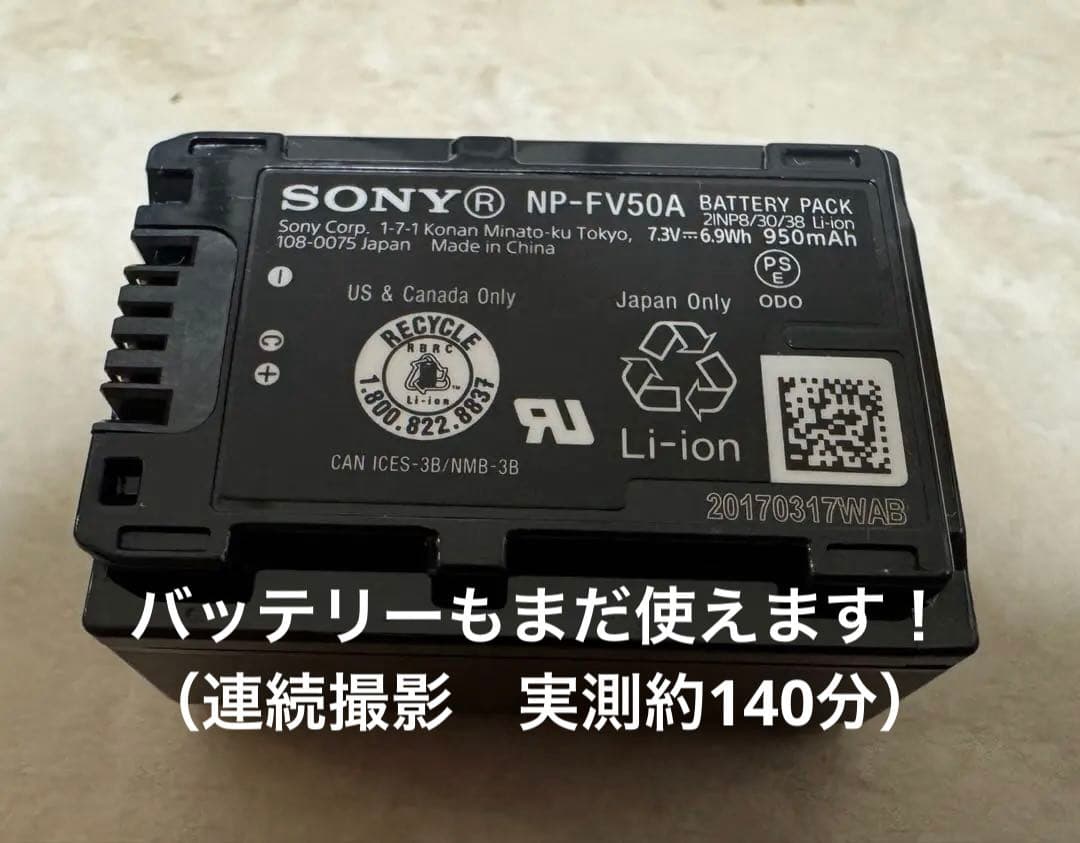 SONY ソニー デジタルビデオカメラ ハンディカム HDR-CX680 美品