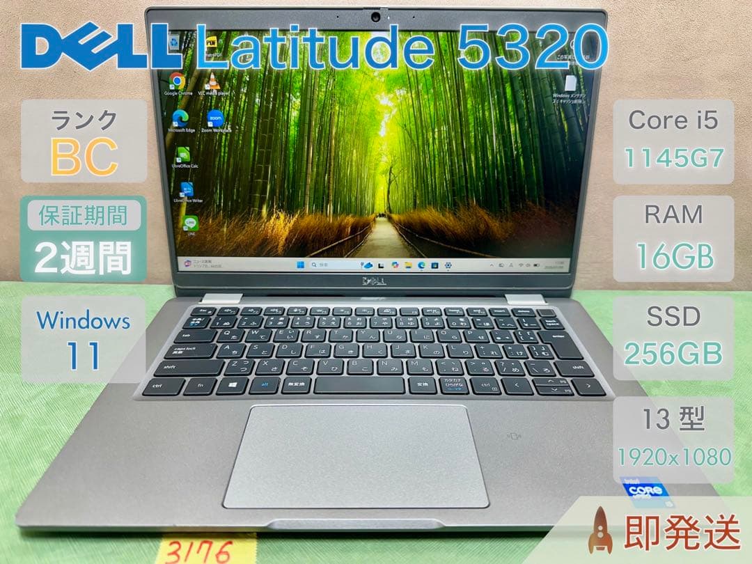 Windowsノート本体 DELL Latitude 5320 i5-1145G7 16GB 256GB