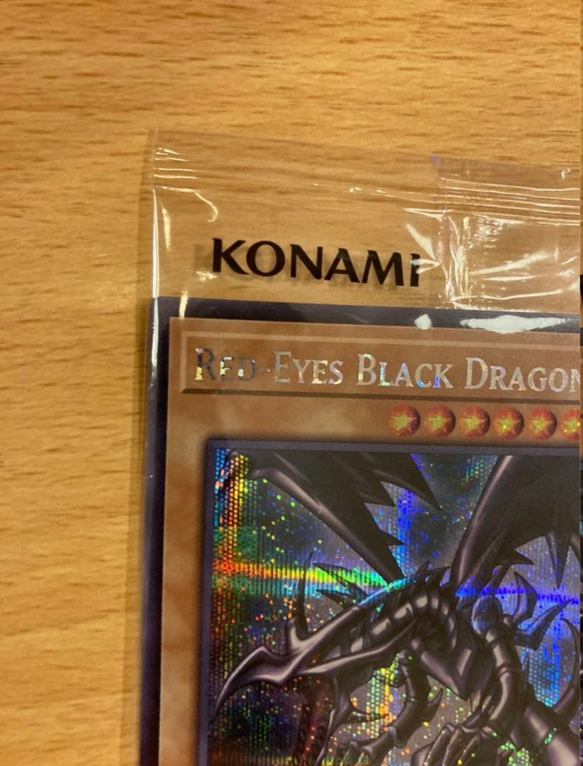 最安値 遊戯王　レッドアイズブラックドラゴン シークレット　NIKEコラボ　英語