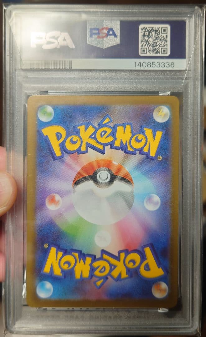 トウホクのピカチュウ PSA10