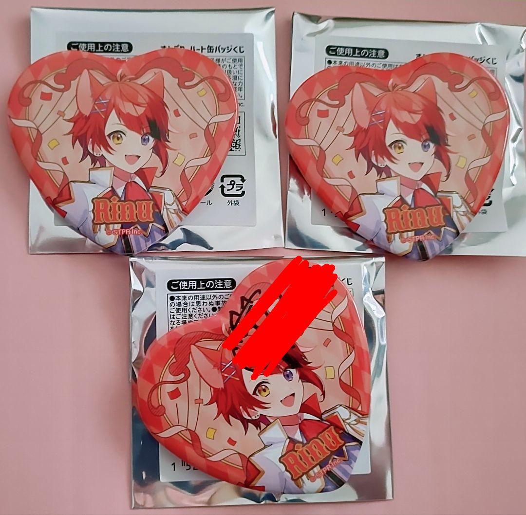 すとぷりStrawberry Circus莉犬くんハート缶バッジ(サイン入り)