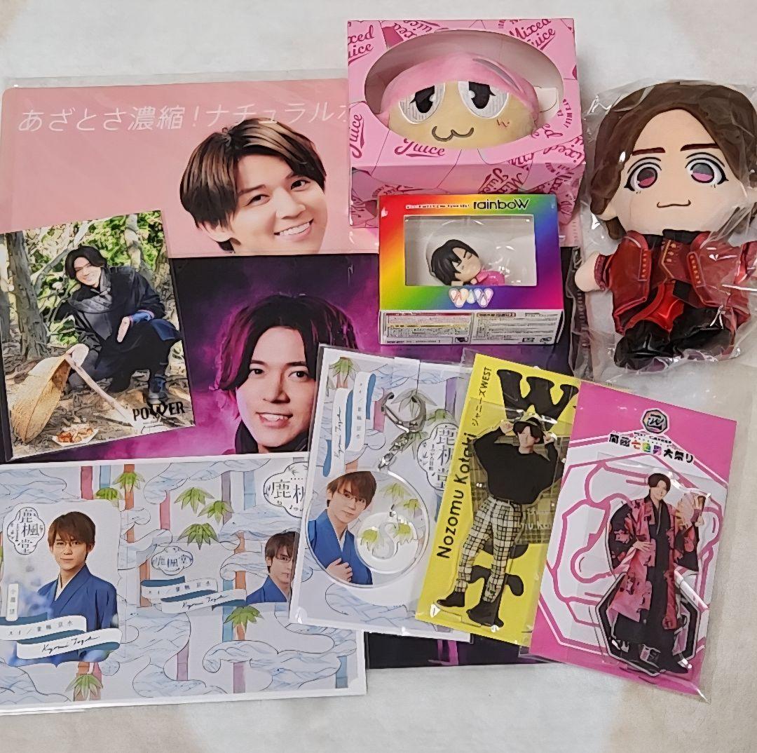 WEST. 小瀧望 まとめ売り ヤツぬい アクスタ クリアファイル アクキー