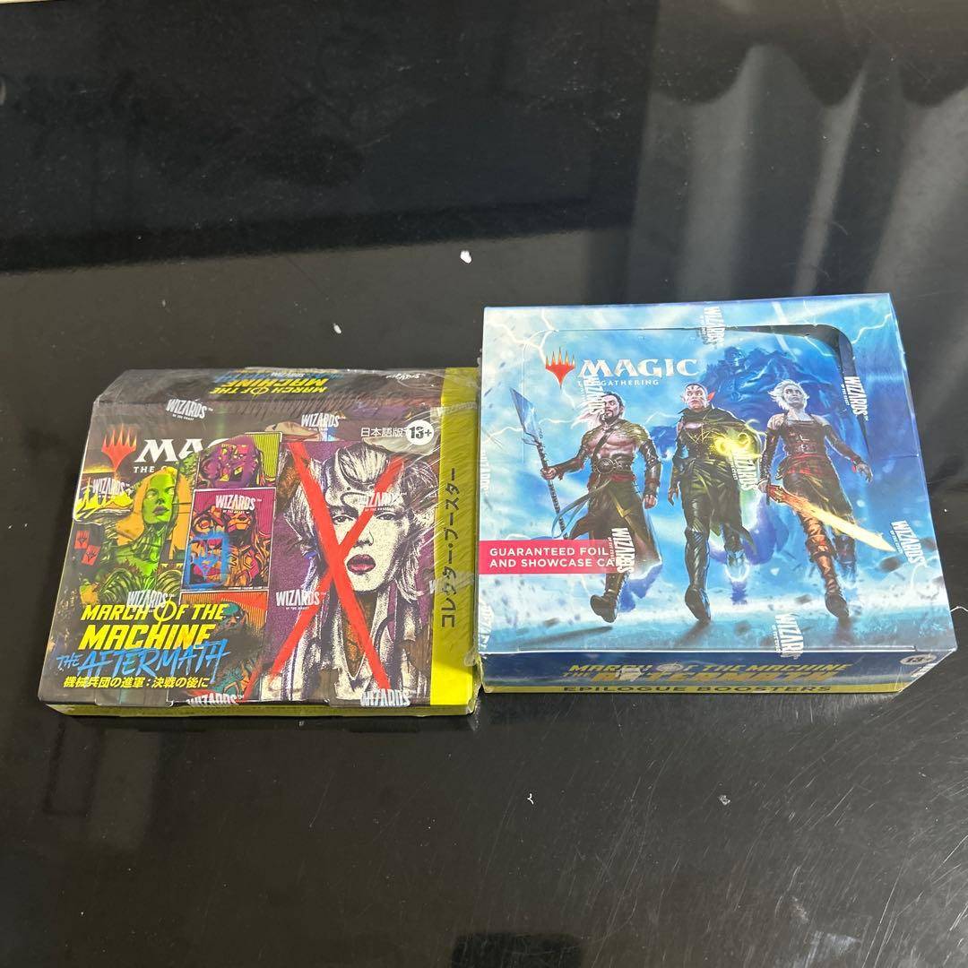 機械兵団の進軍：決戦の後に コレクター・ブースター　 エピローグ・ブースター