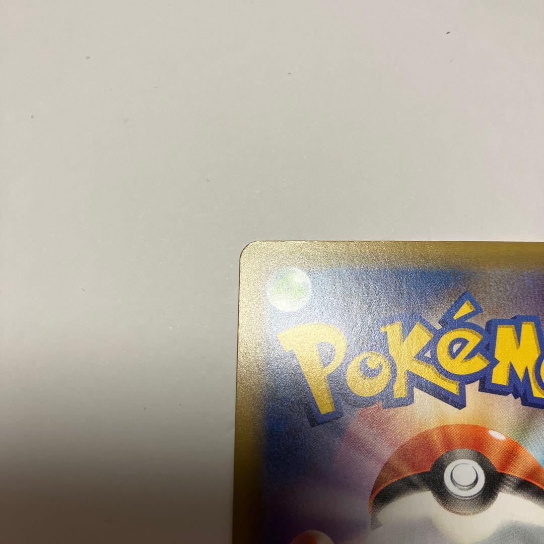 【ポケモンカード】　MレックウザEX 25th