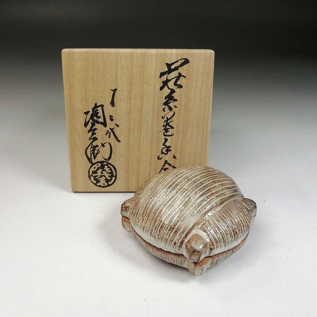 Ｗ９６　香合　『萩　糸巻　香合』『十二代　田原陶兵衛 造』　共箱　茶道具