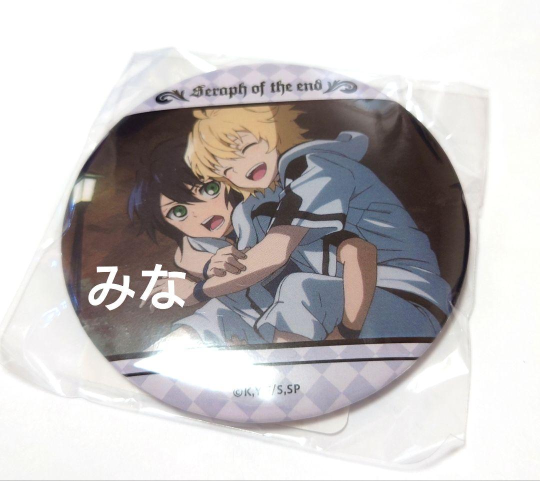 終わりのセラフ くじ引き堂 缶バッジ ミカエラ 優一郎 ②