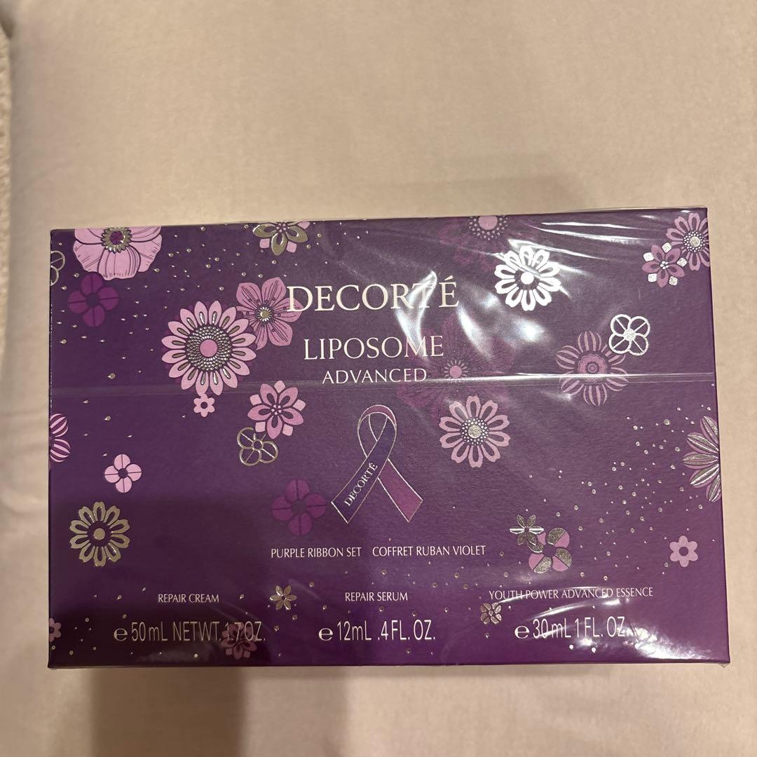【新品・未開封】 DECORTÉ リペアクリーム パープルリボンセット2025