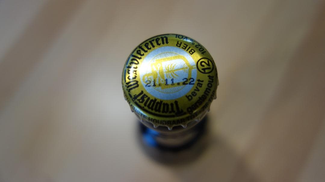 6本セット　　ウエストフレテレン8x3本　ウエストフレテレン12x3本