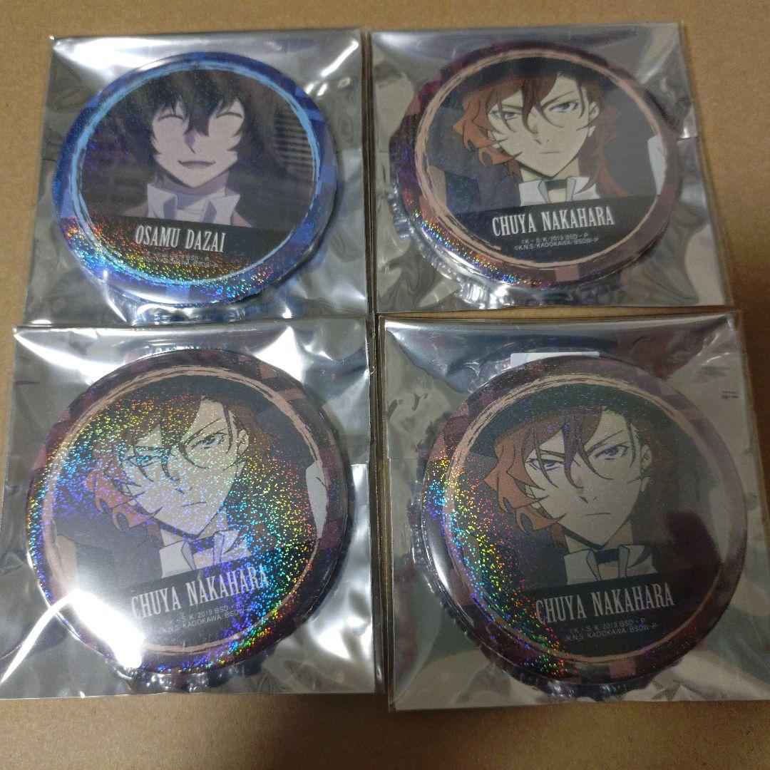 太宰　太宰治　缶バッジ　文豪ストレイドッグス　中也　中原中也