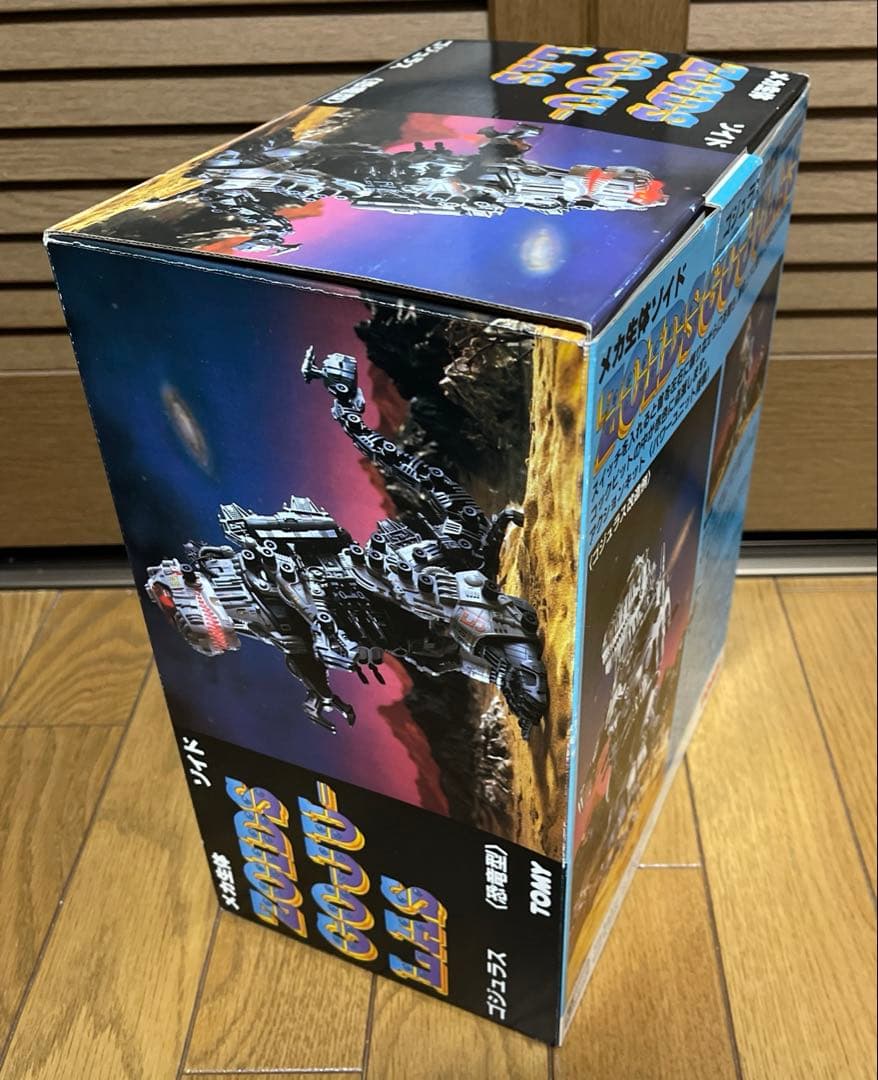 メカ生体ゾイド【RBOZ-003 ゴジュラス（GOJULAS）】未組立