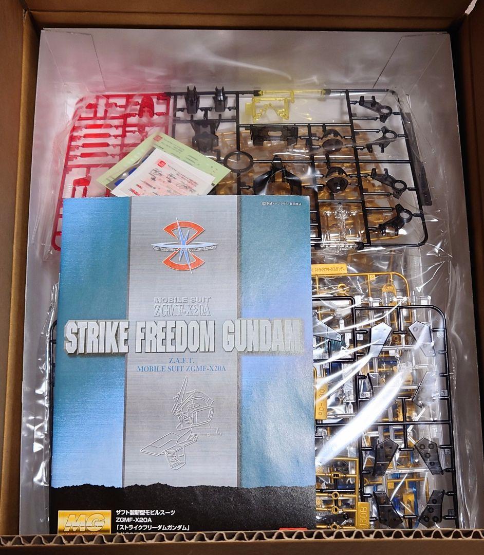 MG 1/100 ストライクフリーダム ガンプラEXPO限定 クリアカラー