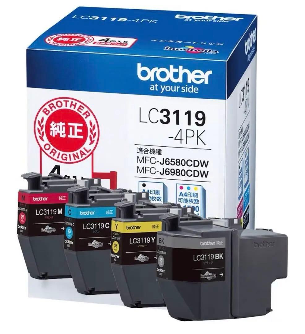 [新品未使用]純正　ブラザーカートリッジ　LC3119-4PK