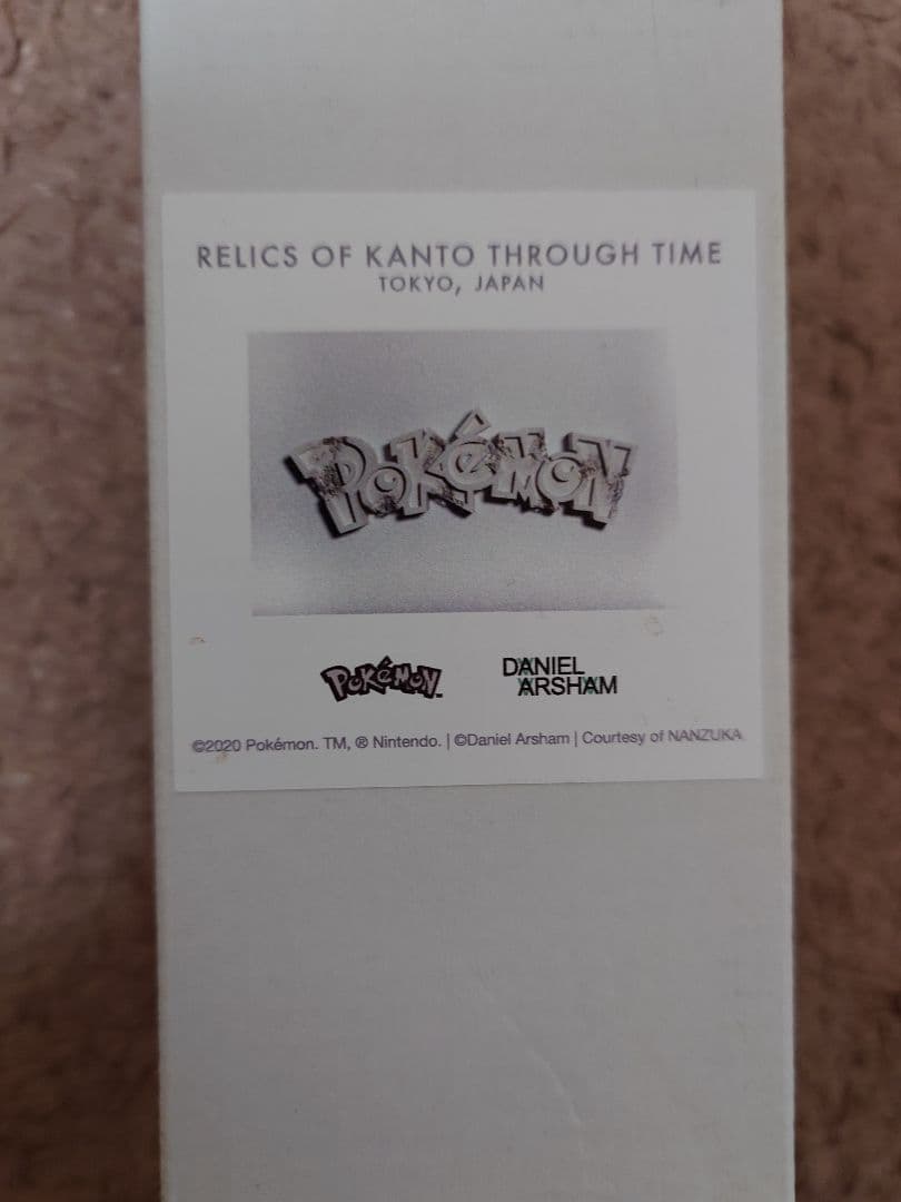 ダニエルアーシャム　ポケモン　ポスター Pokemonロゴ