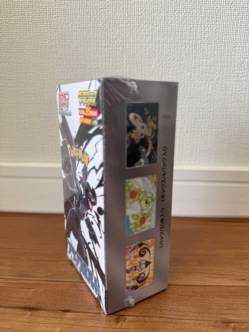 【シュリンク付き】ブラックボルト 拡張パック デラックス