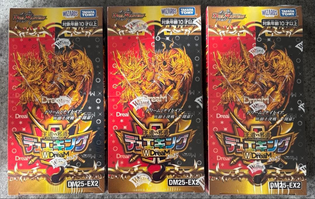 新品シュリンク付⭐︎DM25-EX2 デュエキングWDreaM2025 3box