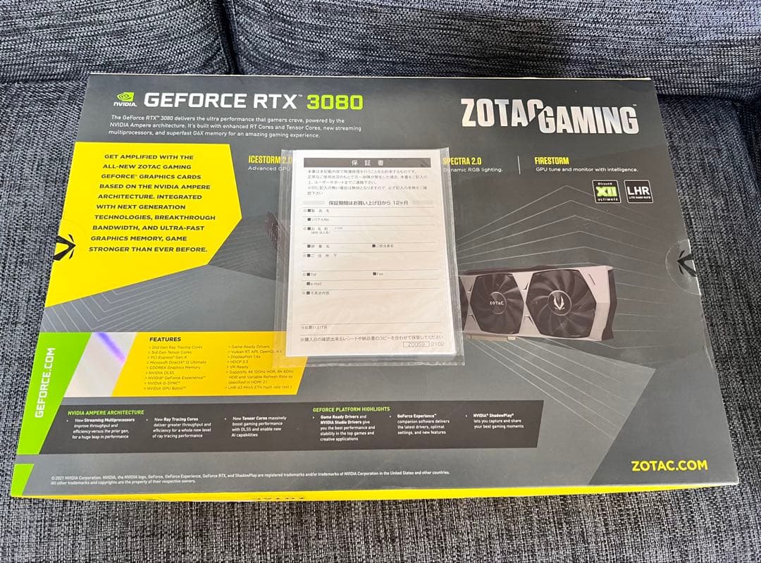 グラフィックボード・グラボ・ビデオカード ZOTAC GeForce RTX 3080 TRINITY OC LHR