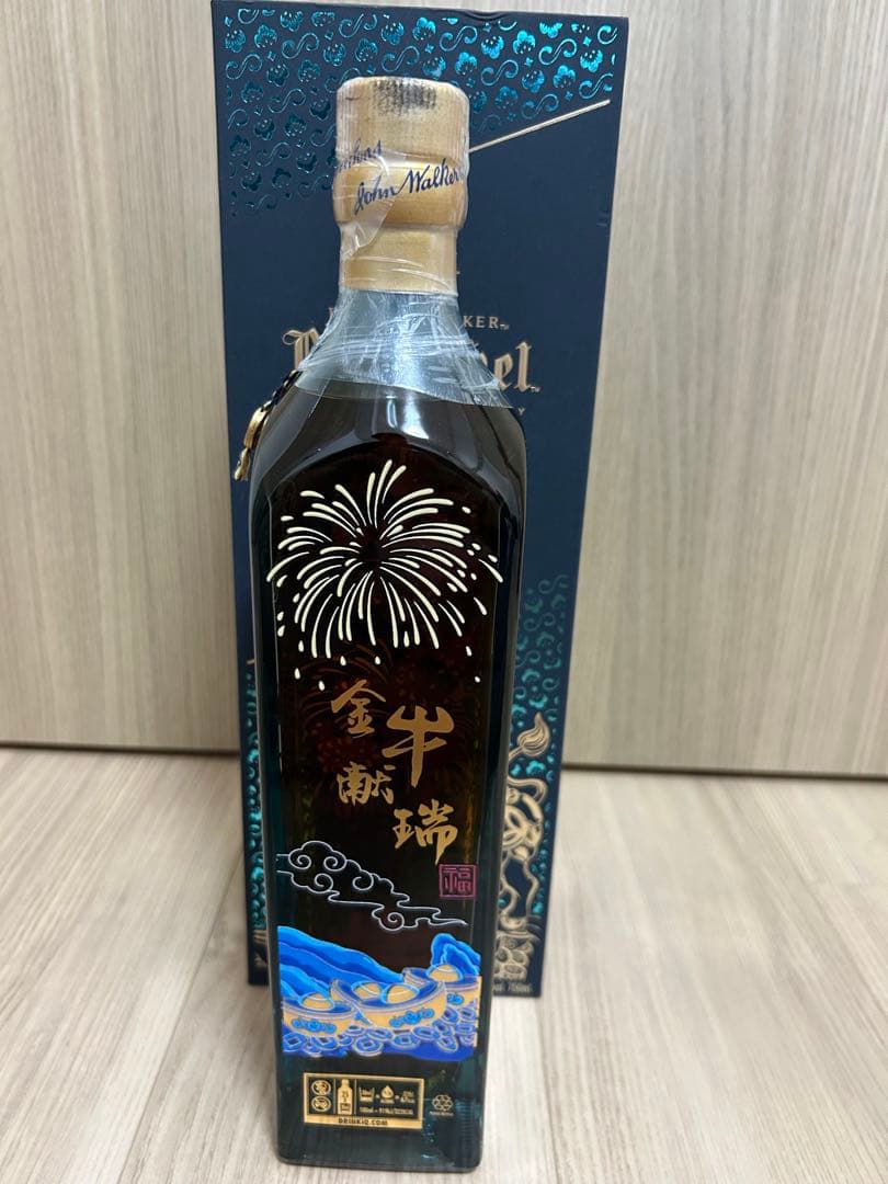 ジョニーウォーカー ブルーラベル 750ml 特別デザイン(干支)