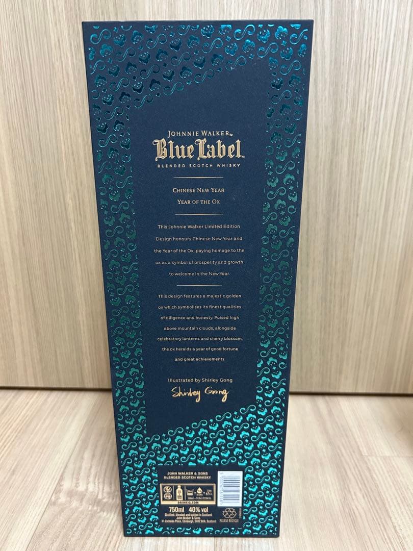ジョニーウォーカー ブルーラベル 750ml 特別デザイン(干支)