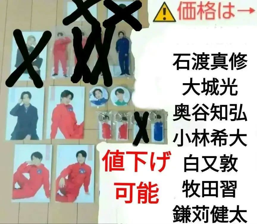 猫のひたいほどワイド 8周年 グッズ　①