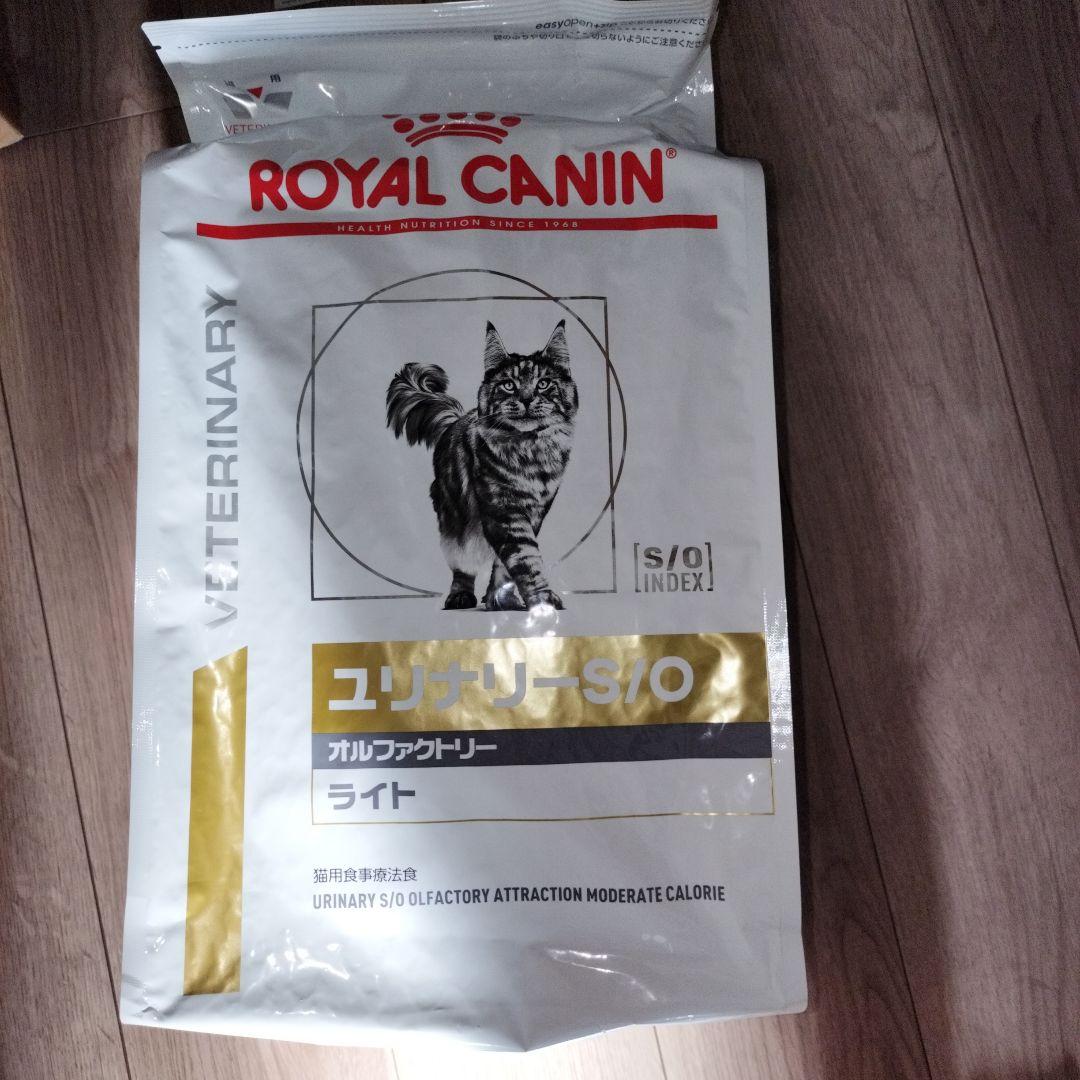 ロイヤルカナン ユリナリーS/Oオルファクトリーライト ４kg