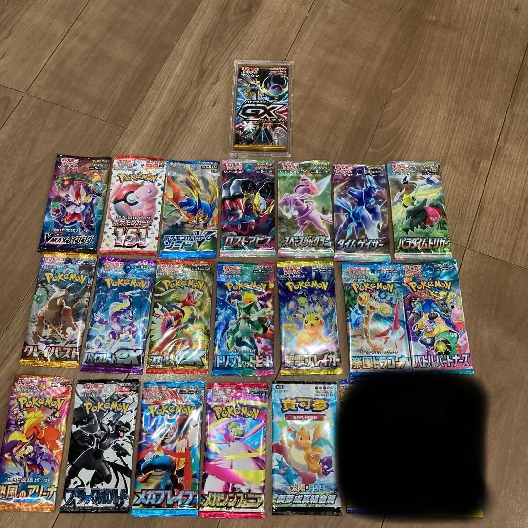 空箱付き　新品未開封　ポケモンカード　GXバトルブースト　ガンバリーリエ　おまけ