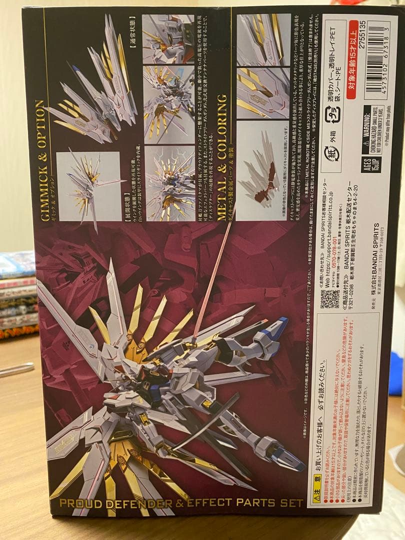 L ROBOT魂 プラウドディフェンダー＆エフェクトパーツセット 機動戦