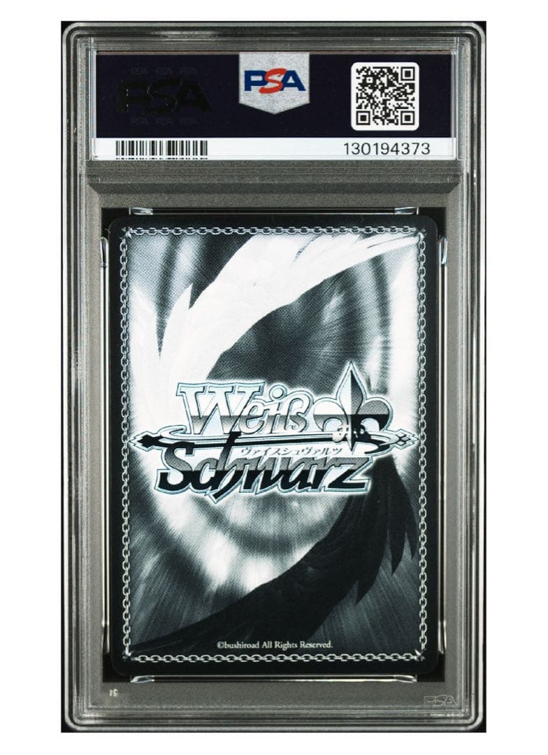 《PSA10》ヴァイスシュヴァルツ アズールレーン 重巡洋艦 ローン SEC+