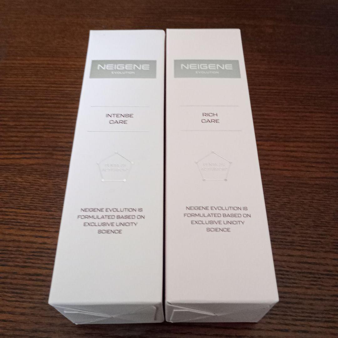 ようセット割！NEIGENE