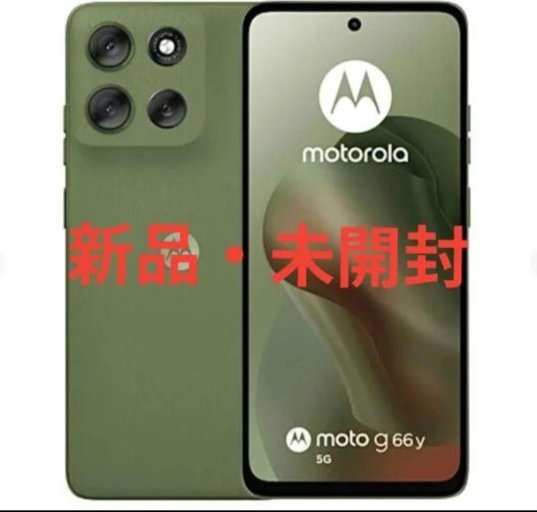 新品　未開封 moto g66y ディルグリーン Motorola 　残積なし