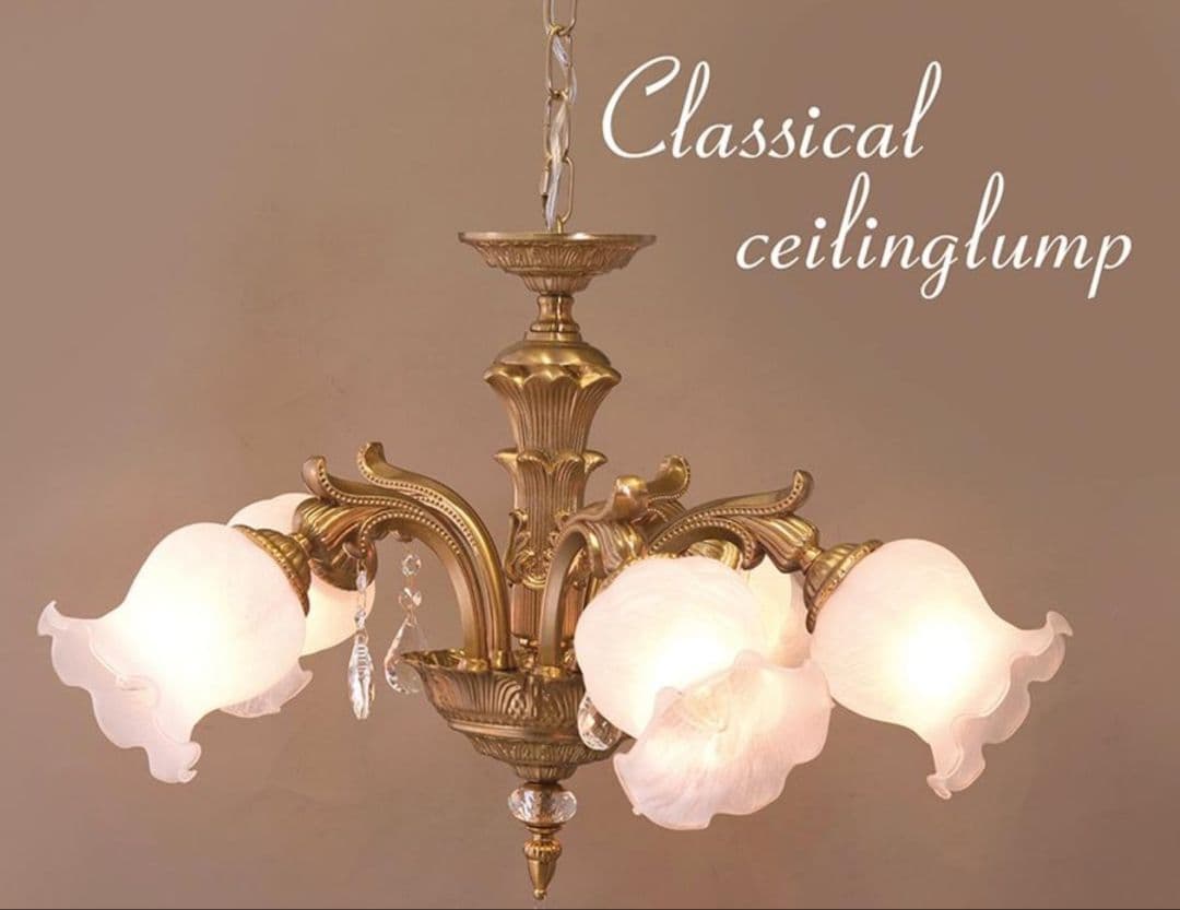 アンティーク　シャンデリア 5灯 ゴールド