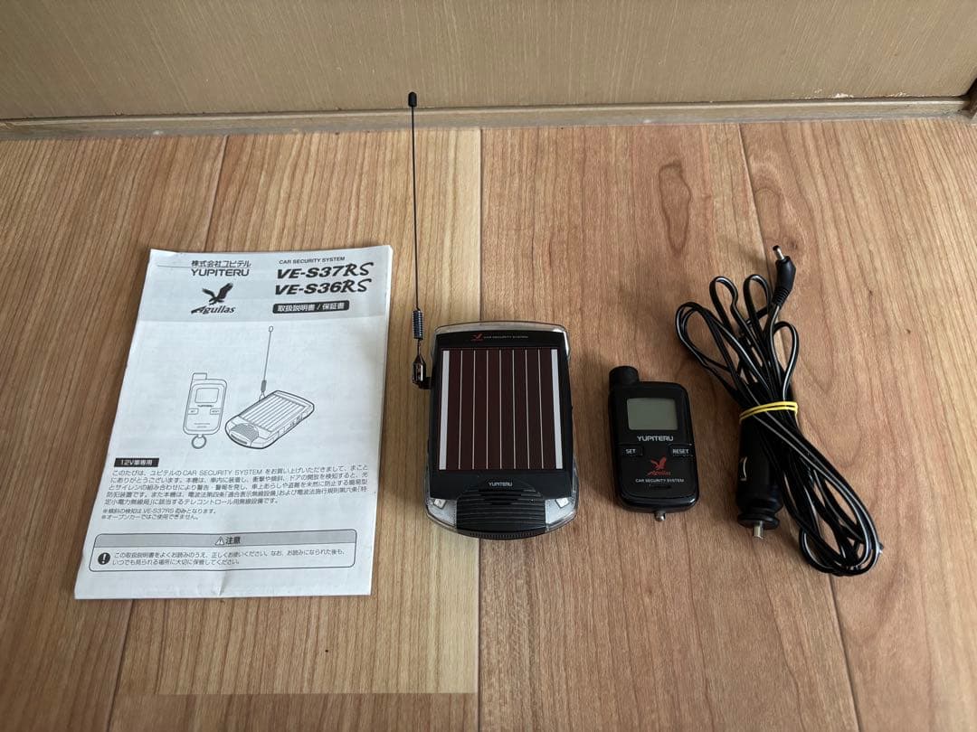 ユピテル　VE-S37RS カーセキュリティシステム