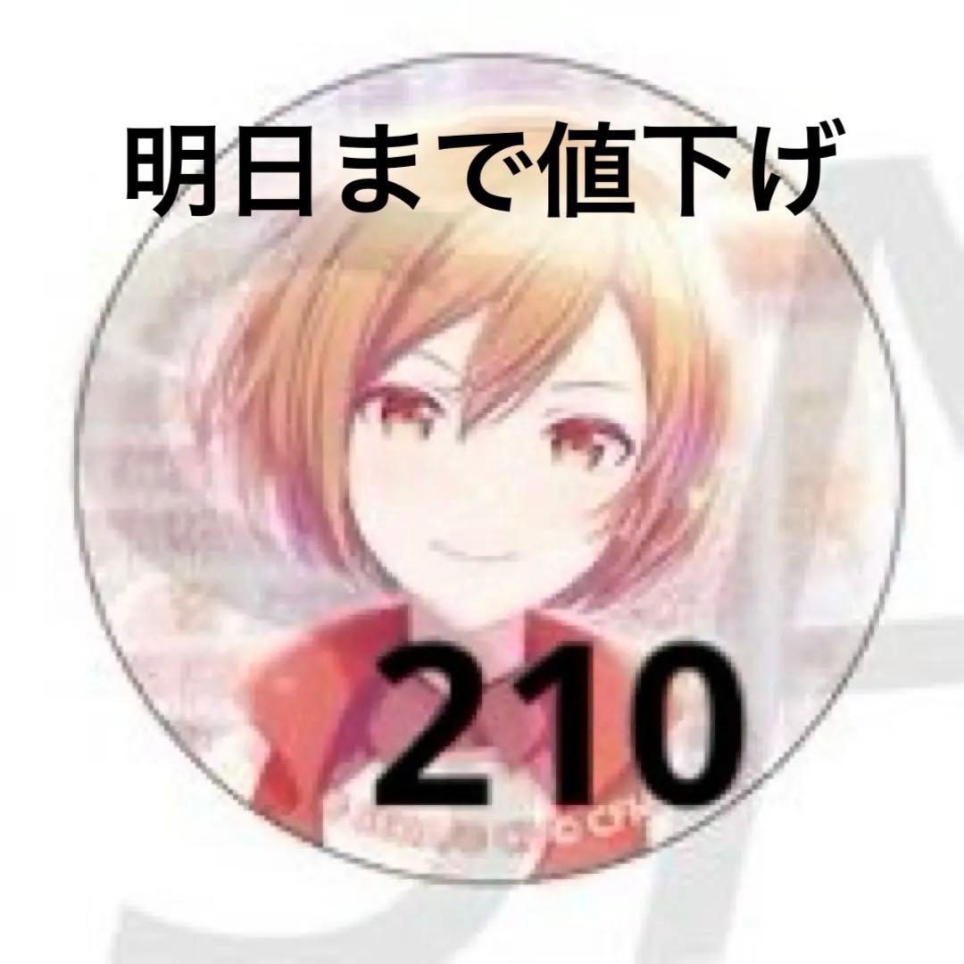 プロセカ MEIKO グリッター缶バッジ フェス限 7A