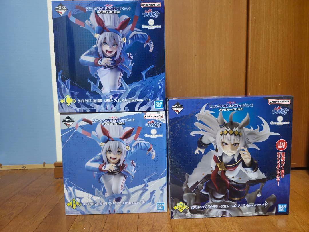 一番くじ　ウマ娘シンデレラグレイ　ラストワン賞+B賞+C賞セット