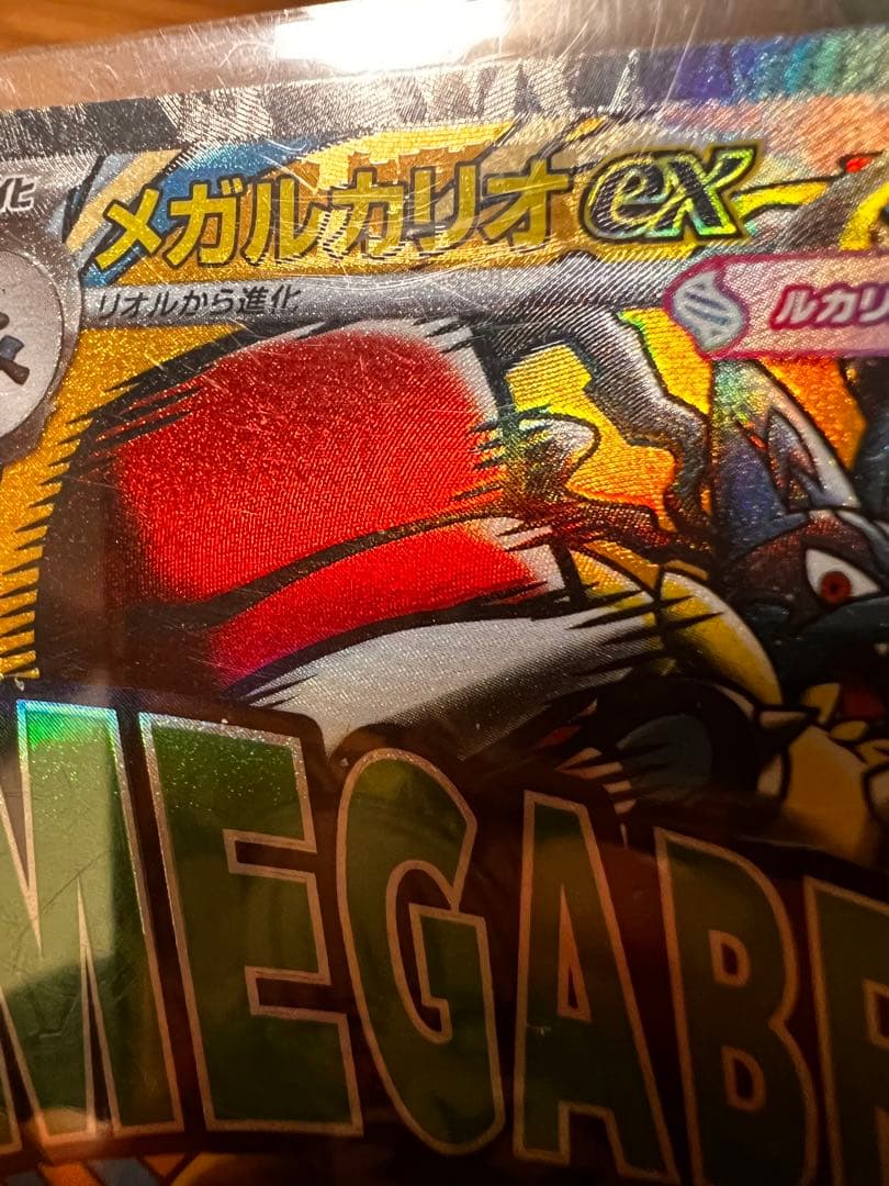 超希少‼️ma 中国語エラー　8枚セット