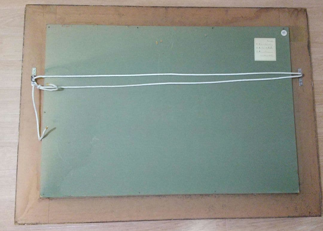 1月17日まで限定値下げ L.Richard「サレーの風景」油彩12号