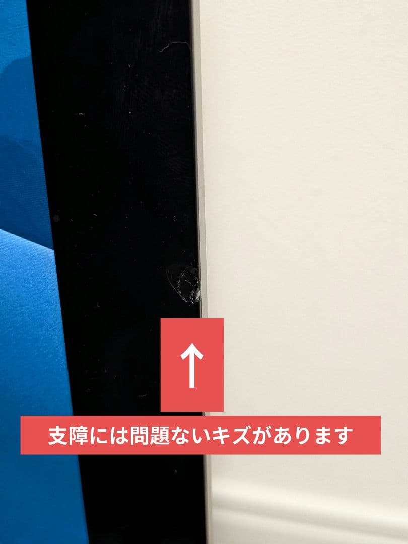 2/3日まで節分の日セール！iMac27インチ5K 2014 i7メモリ32GB