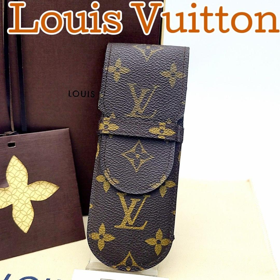 美品 ルイヴィトン モノグラム エテュイ スティロ ペンケース M62990