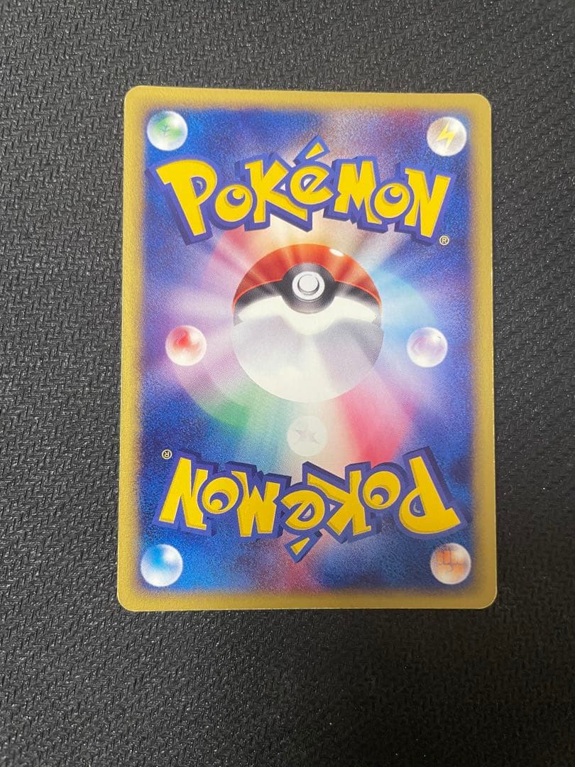 サンダー ★ 拡張パック第2弾 地図にない町 038/092