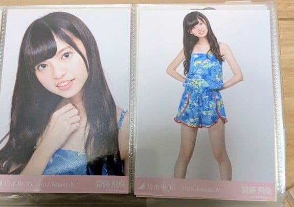 u*0様 坂道シリーズ アロハ写真 2枚セット齋藤飛鳥