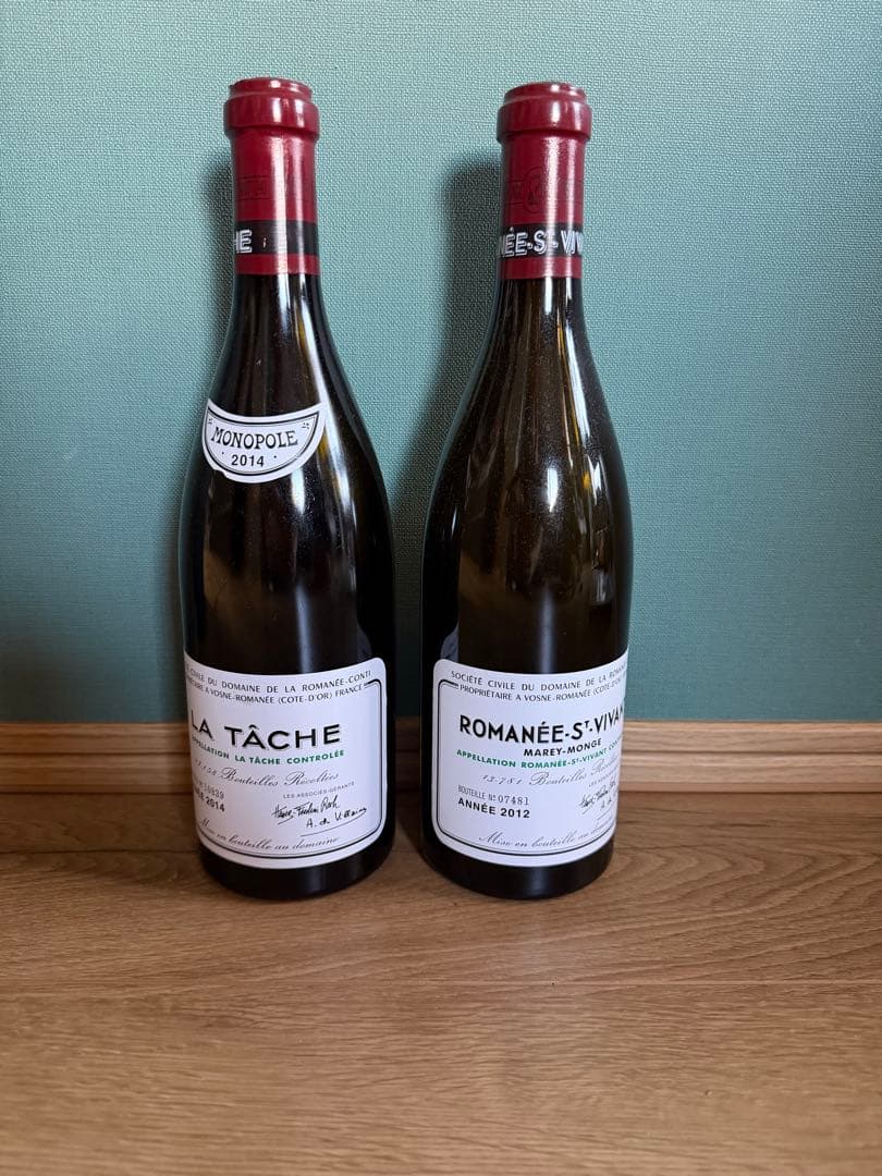特選ワインセット LA TÂCHE & ROMANÉEセット空き瓶