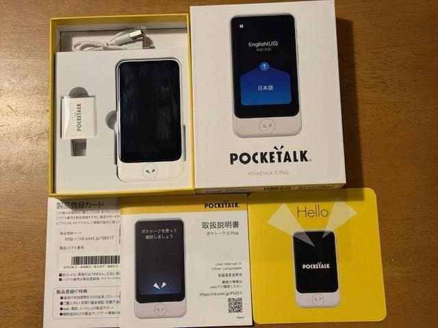 ポケトークS Plus　美品　初期化済