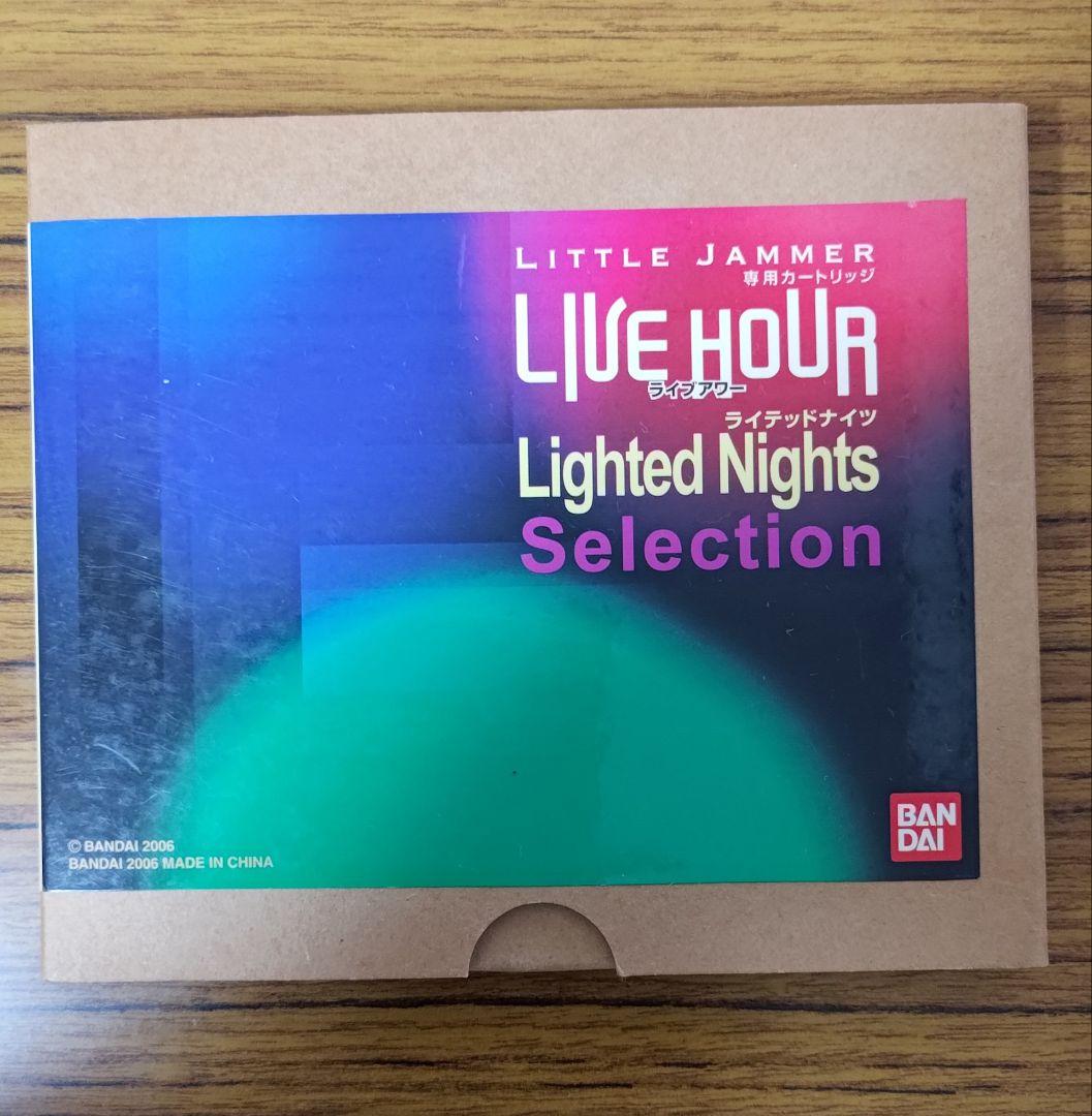 リトルジャマーLIVEHOUR Lighted Nights Selection