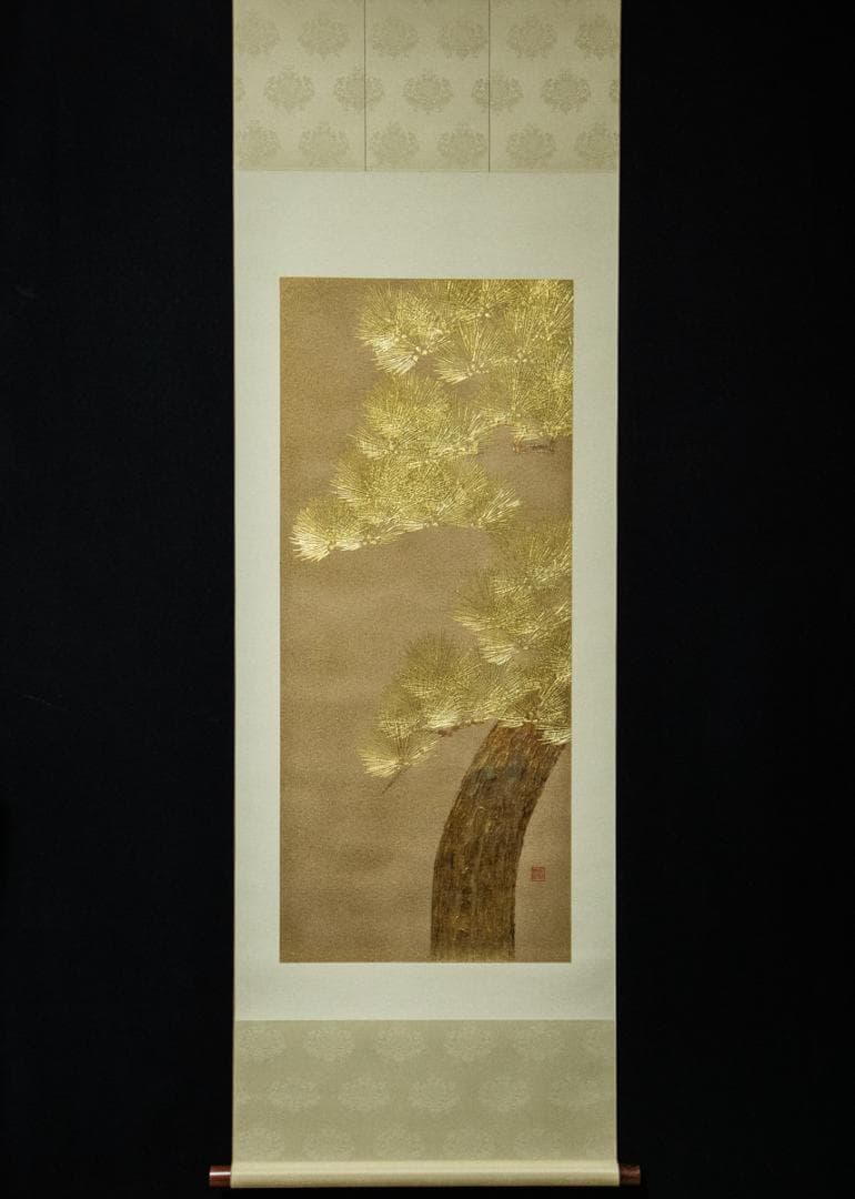 掛軸-1411　西山観修　松寿　共箱　金刺繍作品
